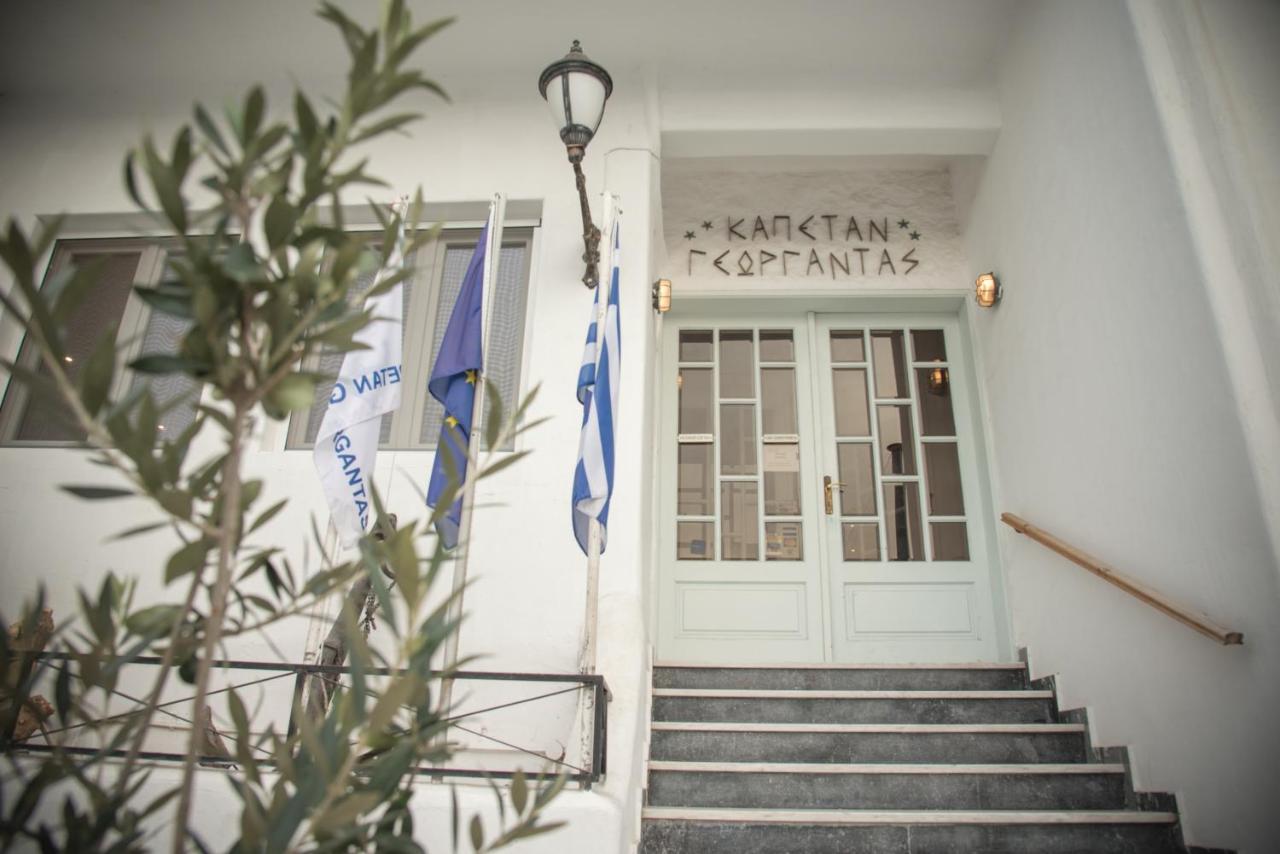 Hotel Capetan Giorgantas Adamantas (Milos)